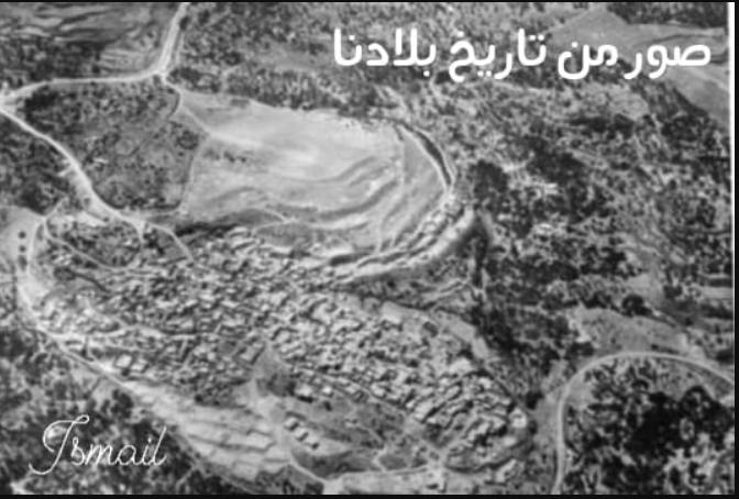 صورة من الجو تعود لقبل النكبة